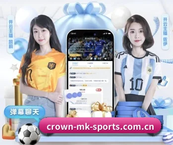 crown-mk-sports.com.cn的故事